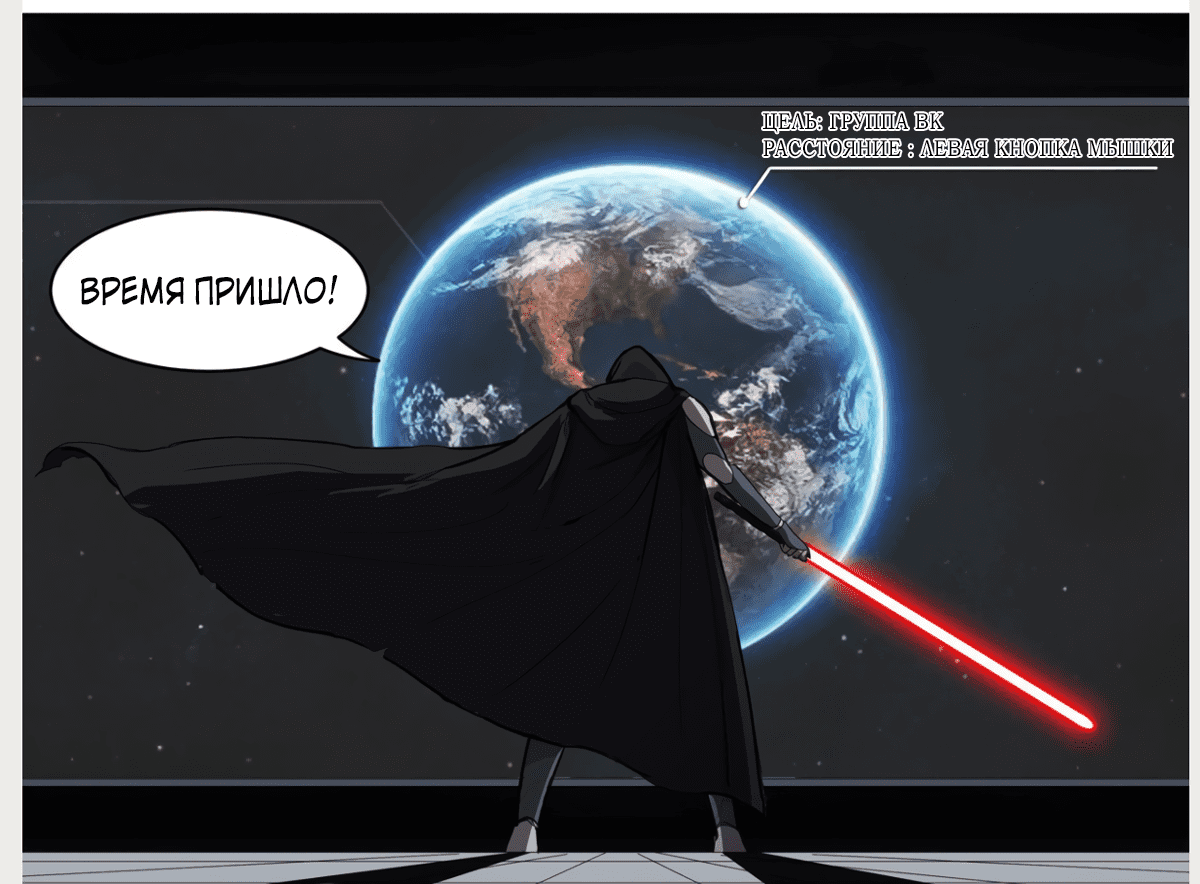 Манга Бессмертный культиватор против суперспособностей - Глава 35 Страница 3