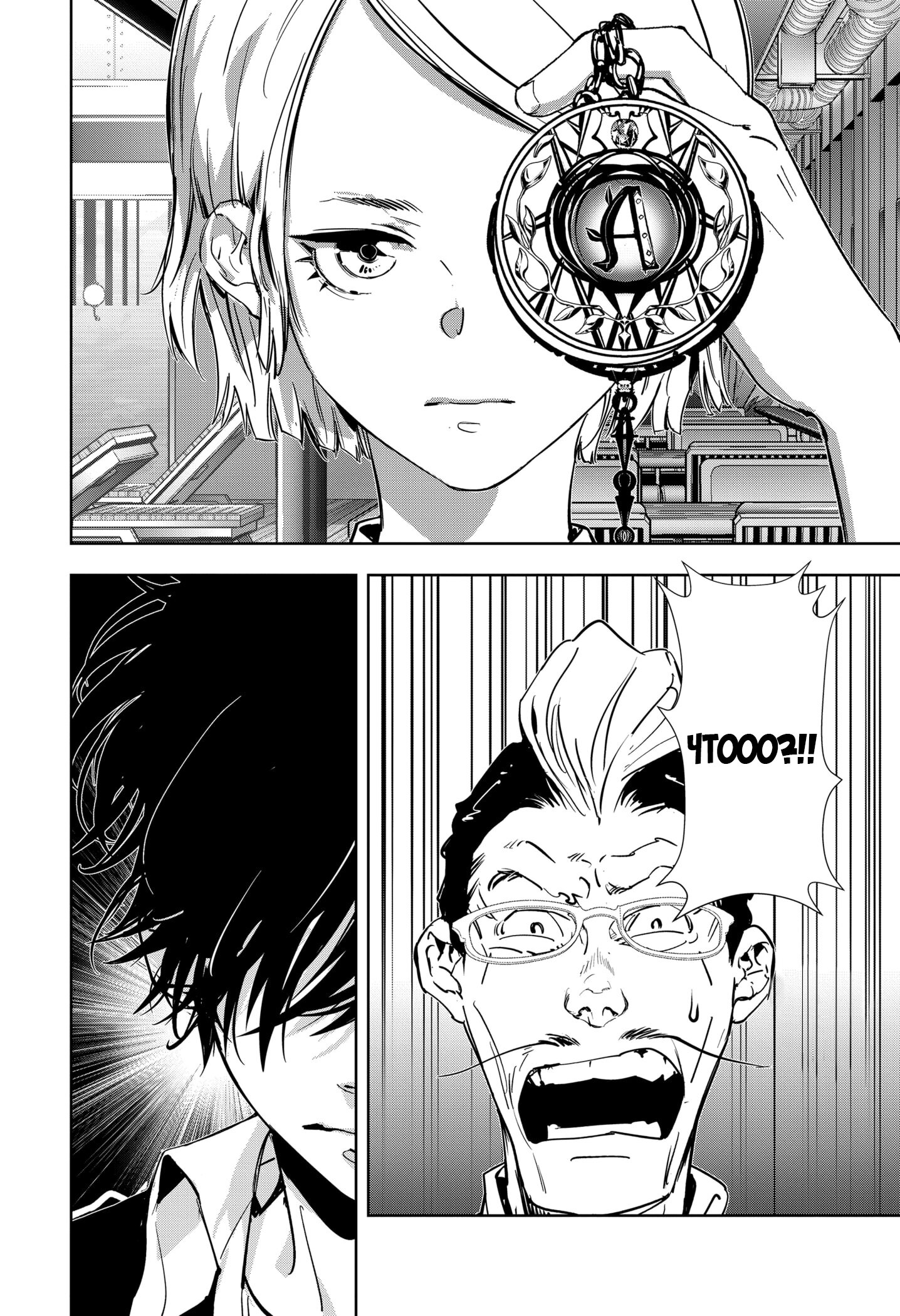 Манга Рон Камонохаши: невменяемый детектив - Глава 81 Страница 18