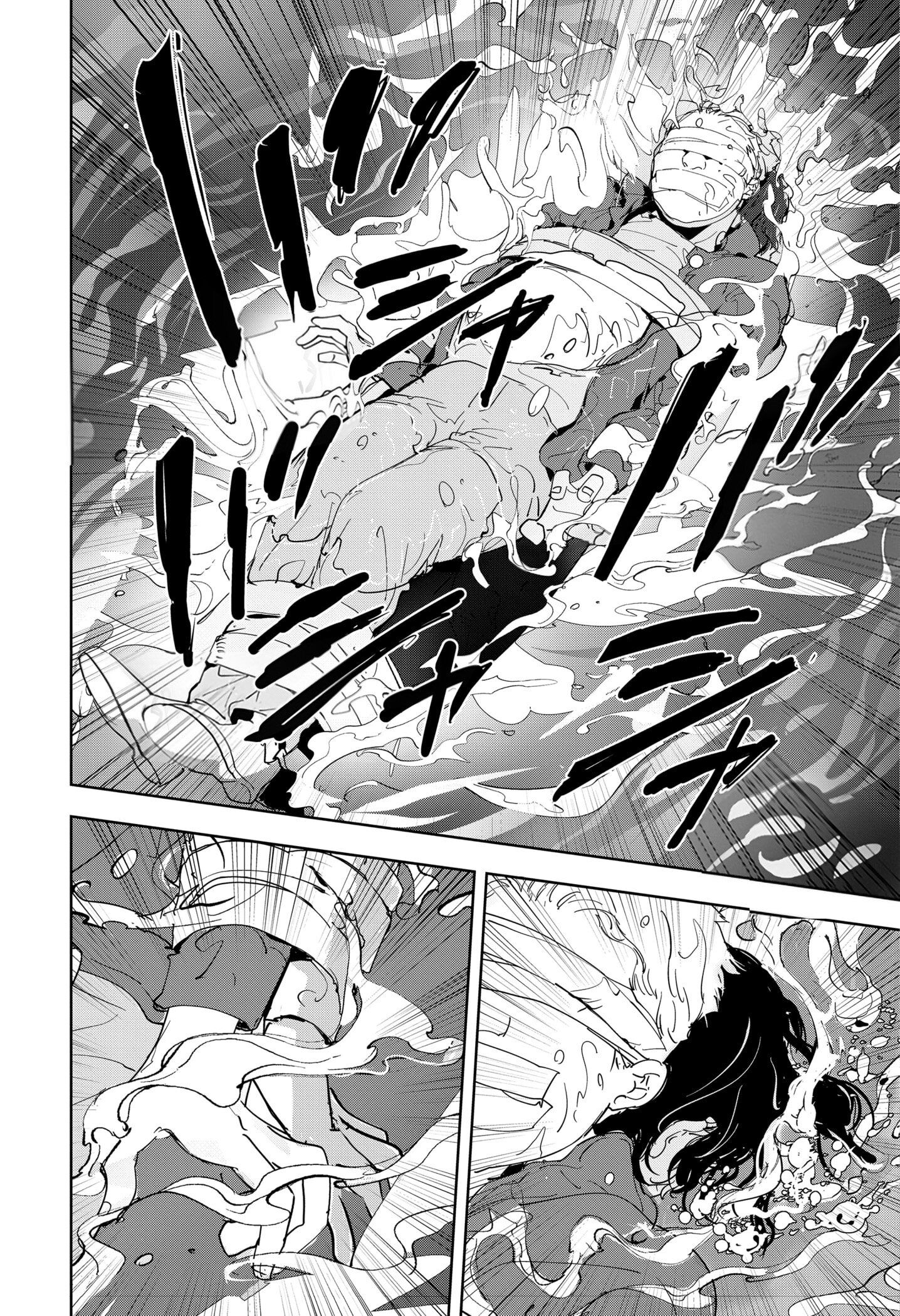 Манга Рон Камонохаши: невменяемый детектив - Глава 84 Страница 9