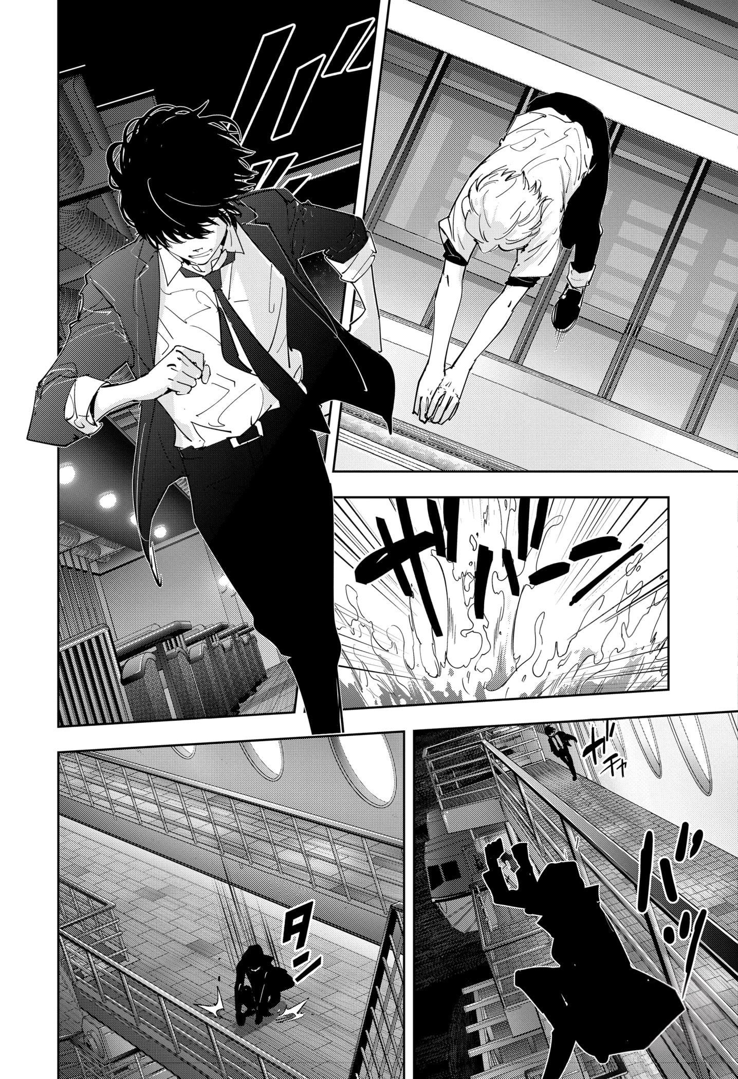 Манга Рон Камонохаши: невменяемый детектив - Глава 84 Страница 11