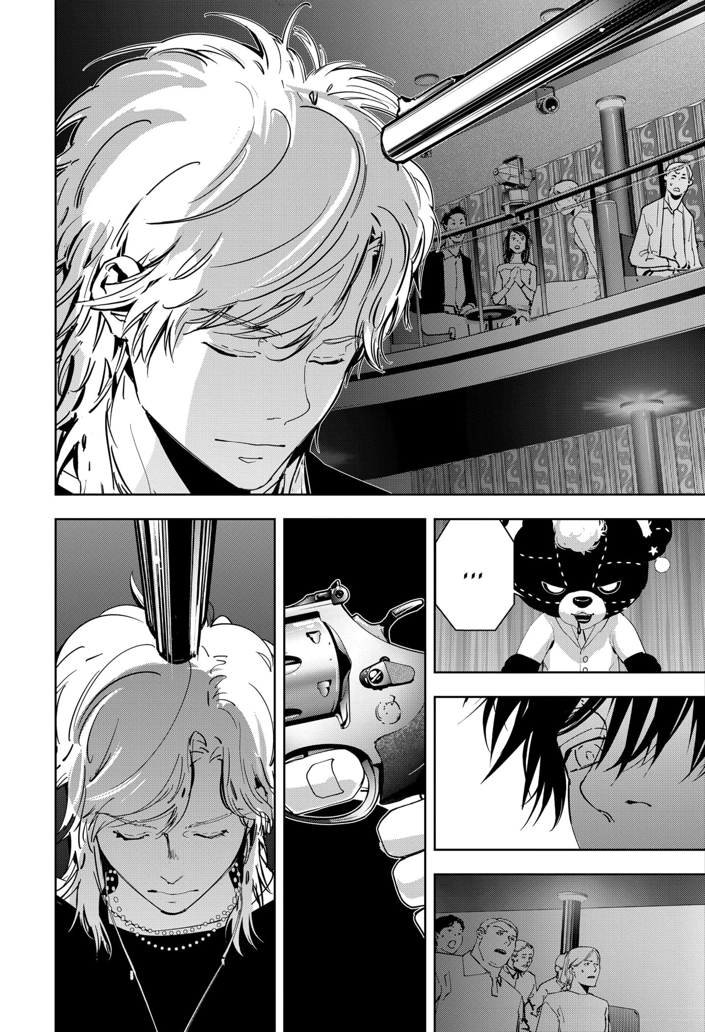 Манга Рон Камонохаши: невменяемый детектив - Глава 86 Страница 15