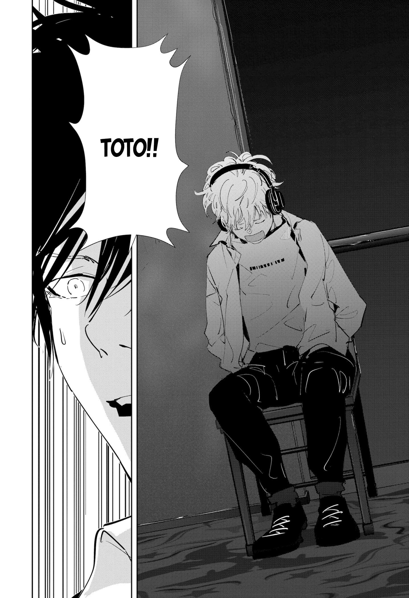 Манга Рон Камонохаши: невменяемый детектив - Глава 88 Страница 13