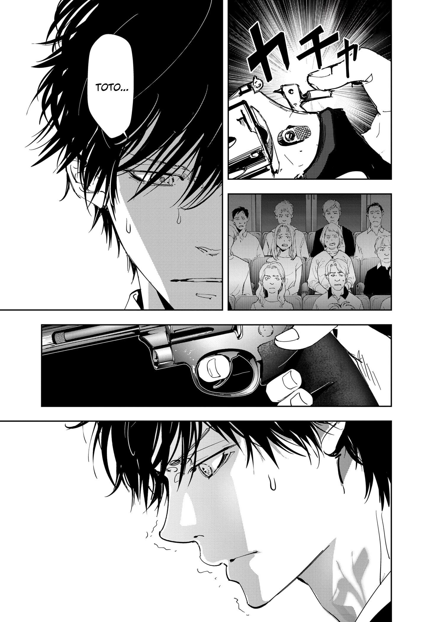 Манга Рон Камонохаши: невменяемый детектив - Глава 90 Страница 10