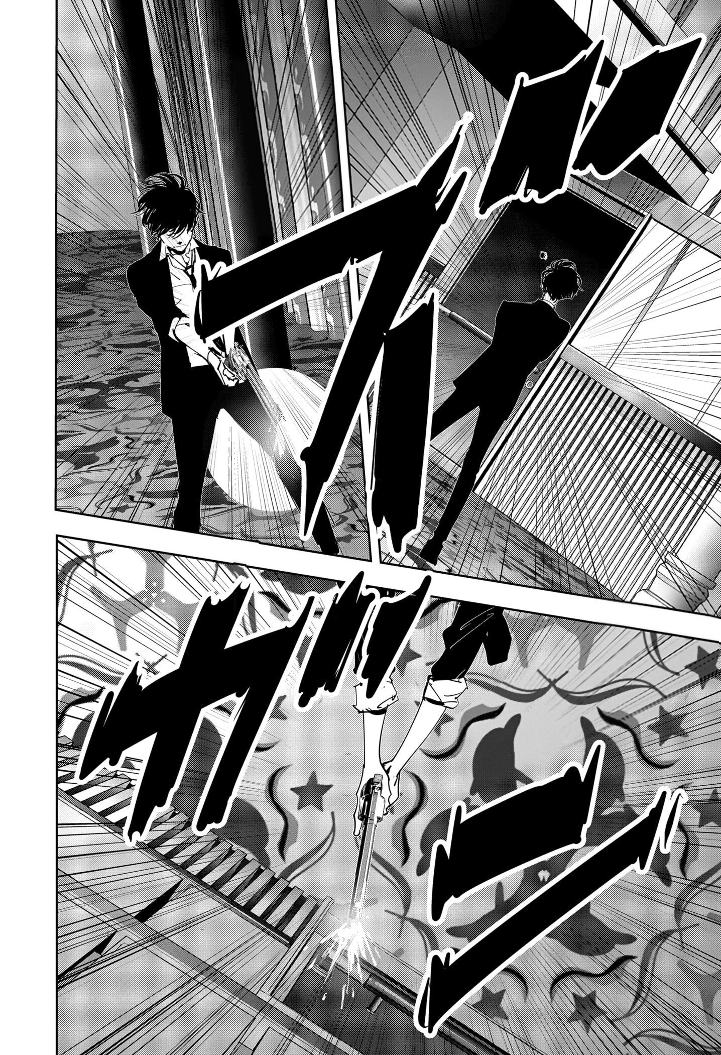 Манга Рон Камонохаши: невменяемый детектив - Глава 90 Страница 11