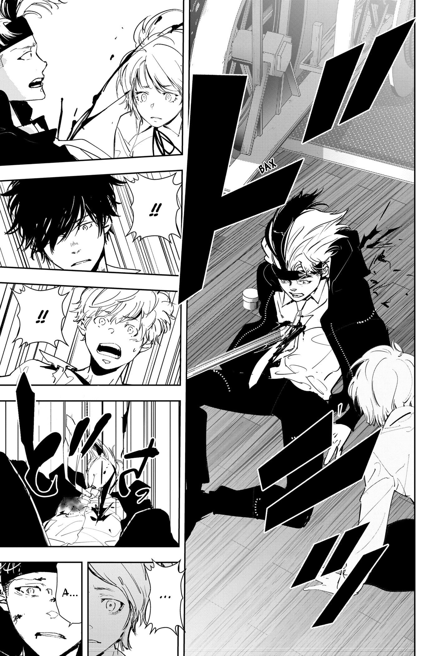 Манга Рон Камонохаши: невменяемый детектив - Глава 92 Страница 14