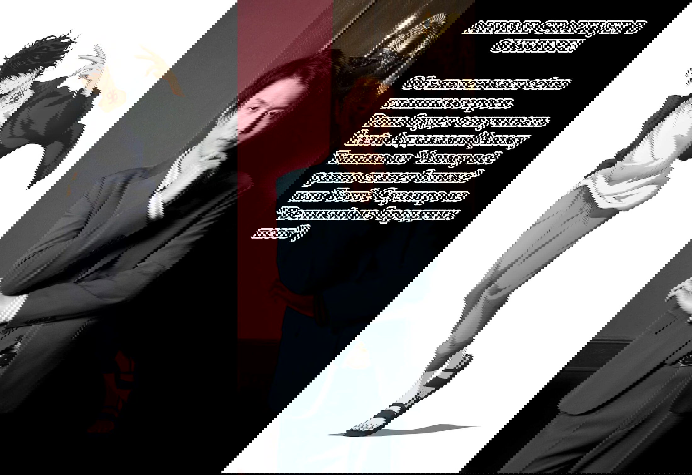 Манга Рон Камонохаши: невменяемый детектив - Глава 93 Страница 21