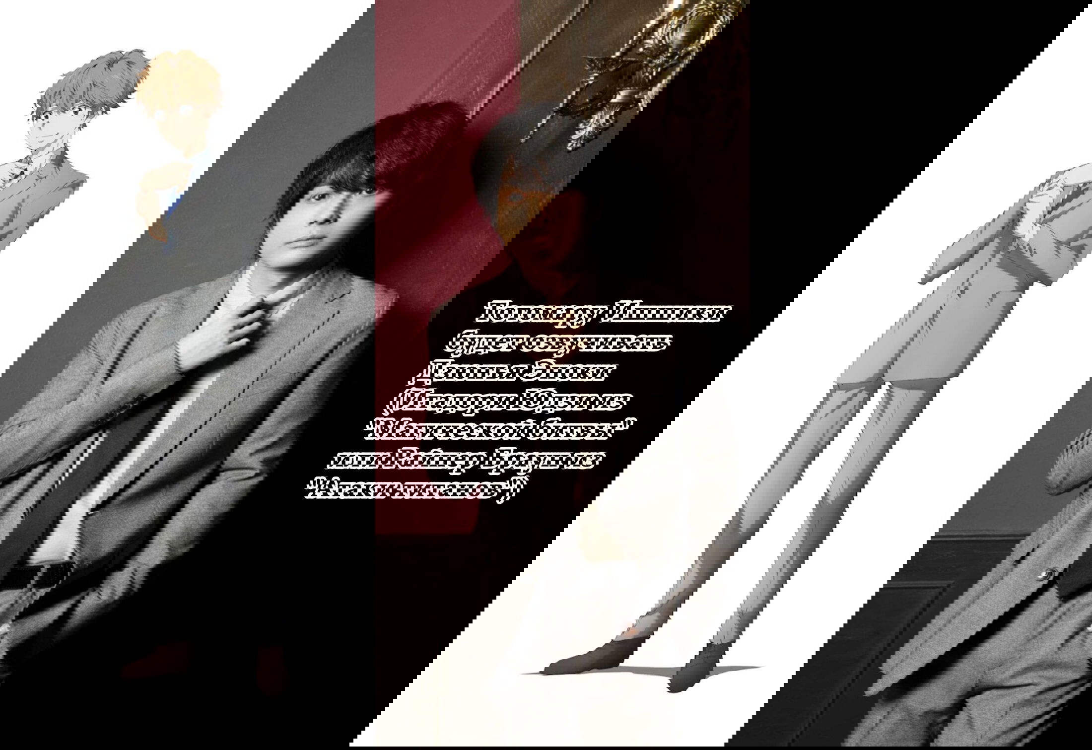 Манга Рон Камонохаши: невменяемый детектив - Глава 93 Страница 22