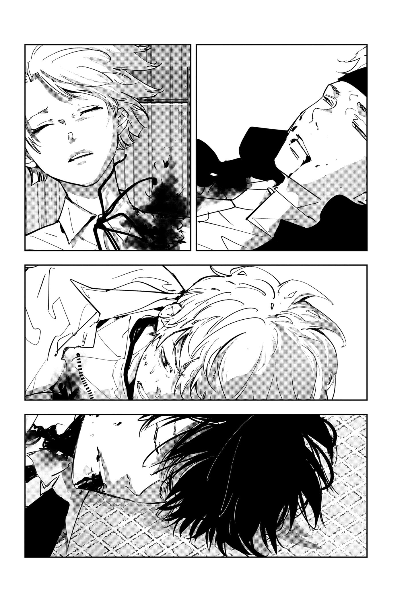 Манга Рон Камонохаши: невменяемый детектив - Глава 95 Страница 4