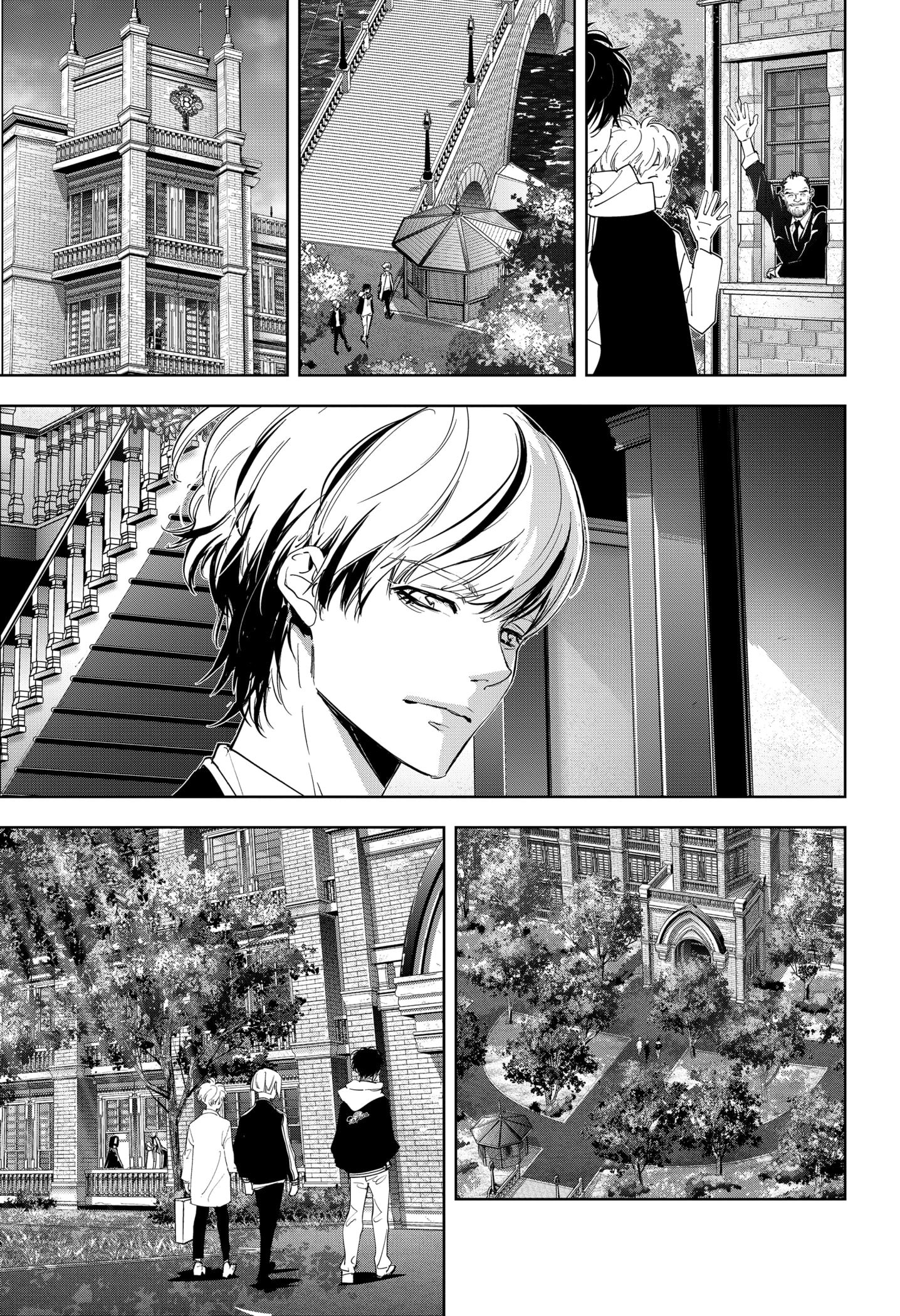 Манга Рон Камонохаши: невменяемый детектив - Глава 97 Страница 12