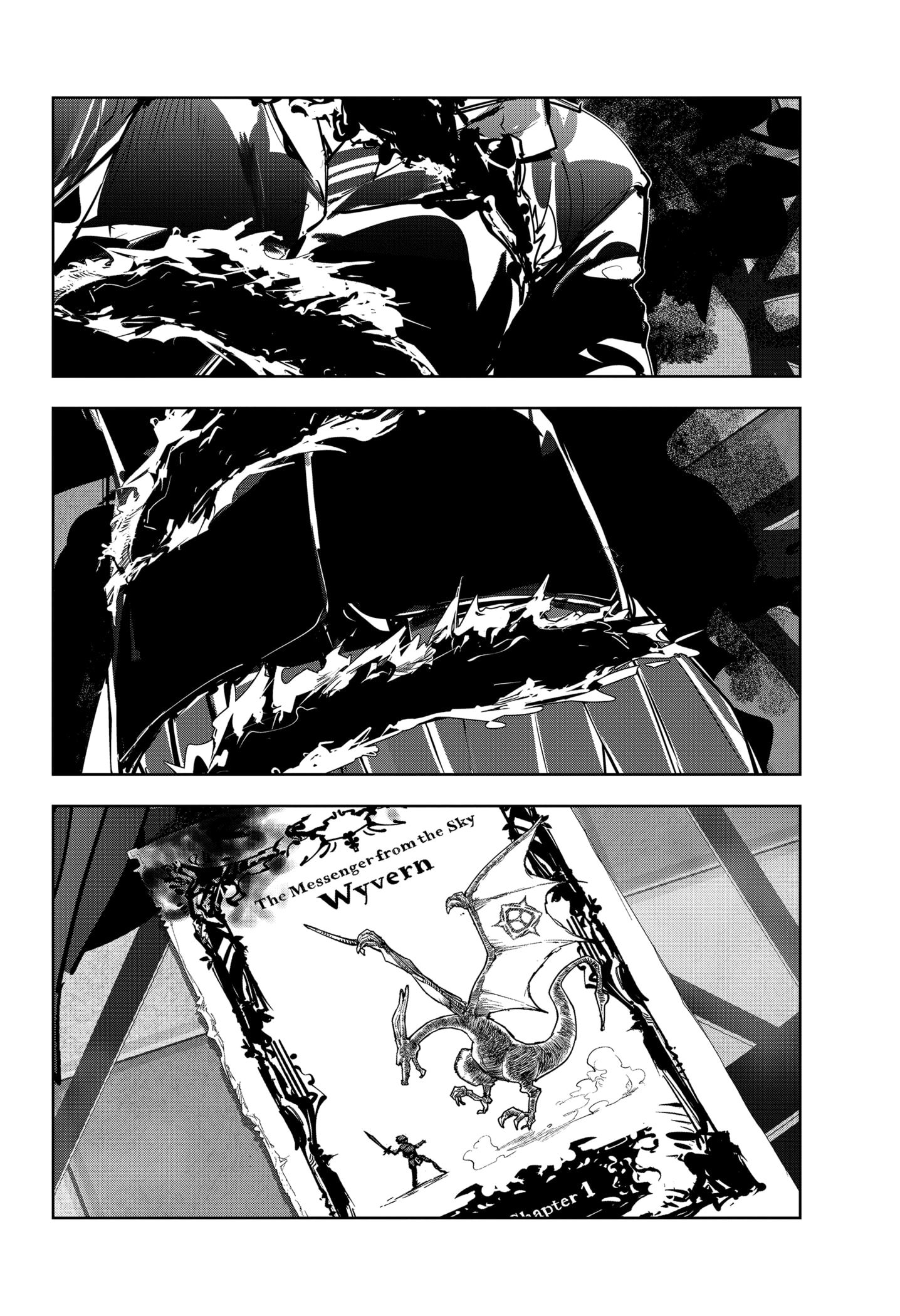 Манга Рон Камонохаши: невменяемый детектив - Глава 102 Страница 18