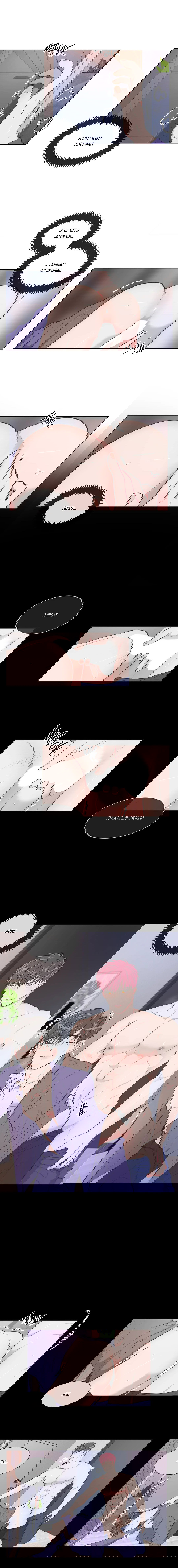 Манга ANTI P.T. - Глава 50 Страница 3