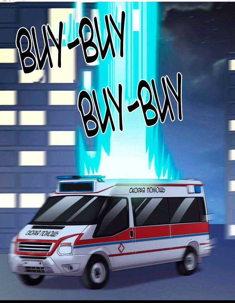 Манга Повседневная Жизнь Бессмертного Короля - Глава 96 Страница 10