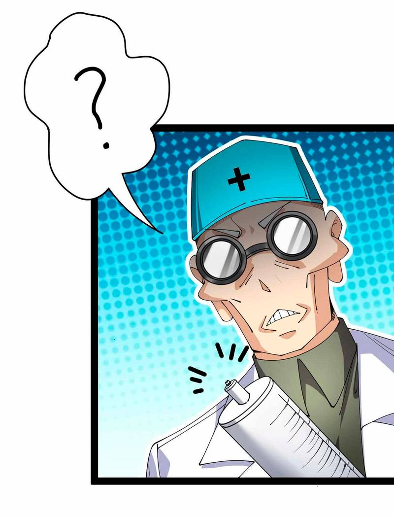 Манга Повседневная Жизнь Бессмертного Короля - Глава 96 Страница 20