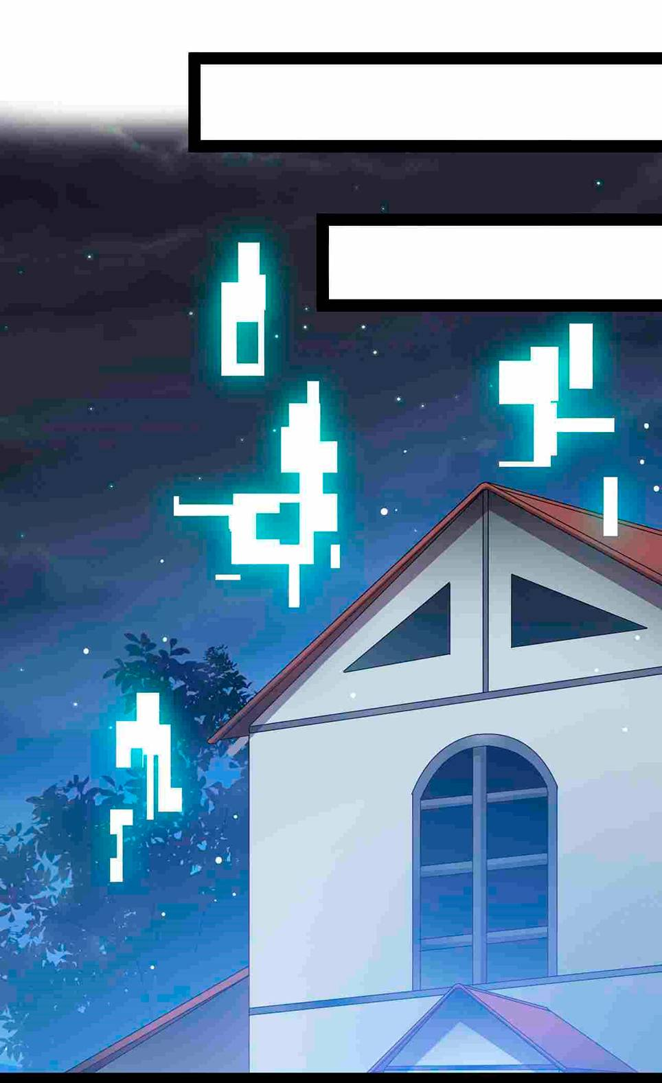 Манга Повседневная Жизнь Бессмертного Короля - Глава 100 Страница 10