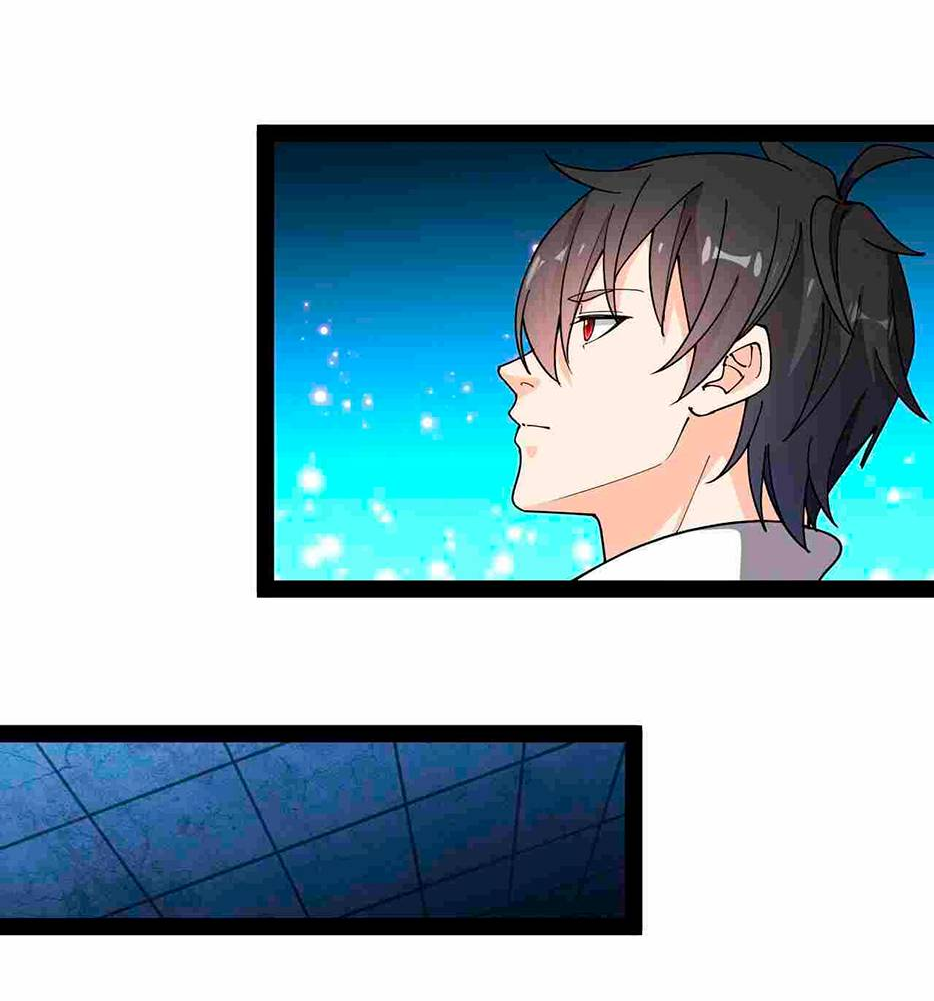 Манга Повседневная Жизнь Бессмертного Короля - Глава 99 Страница 31