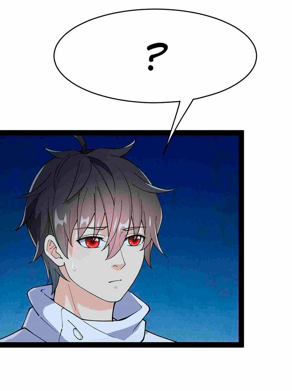 Манга Повседневная Жизнь Бессмертного Короля - Глава 99 Страница 25