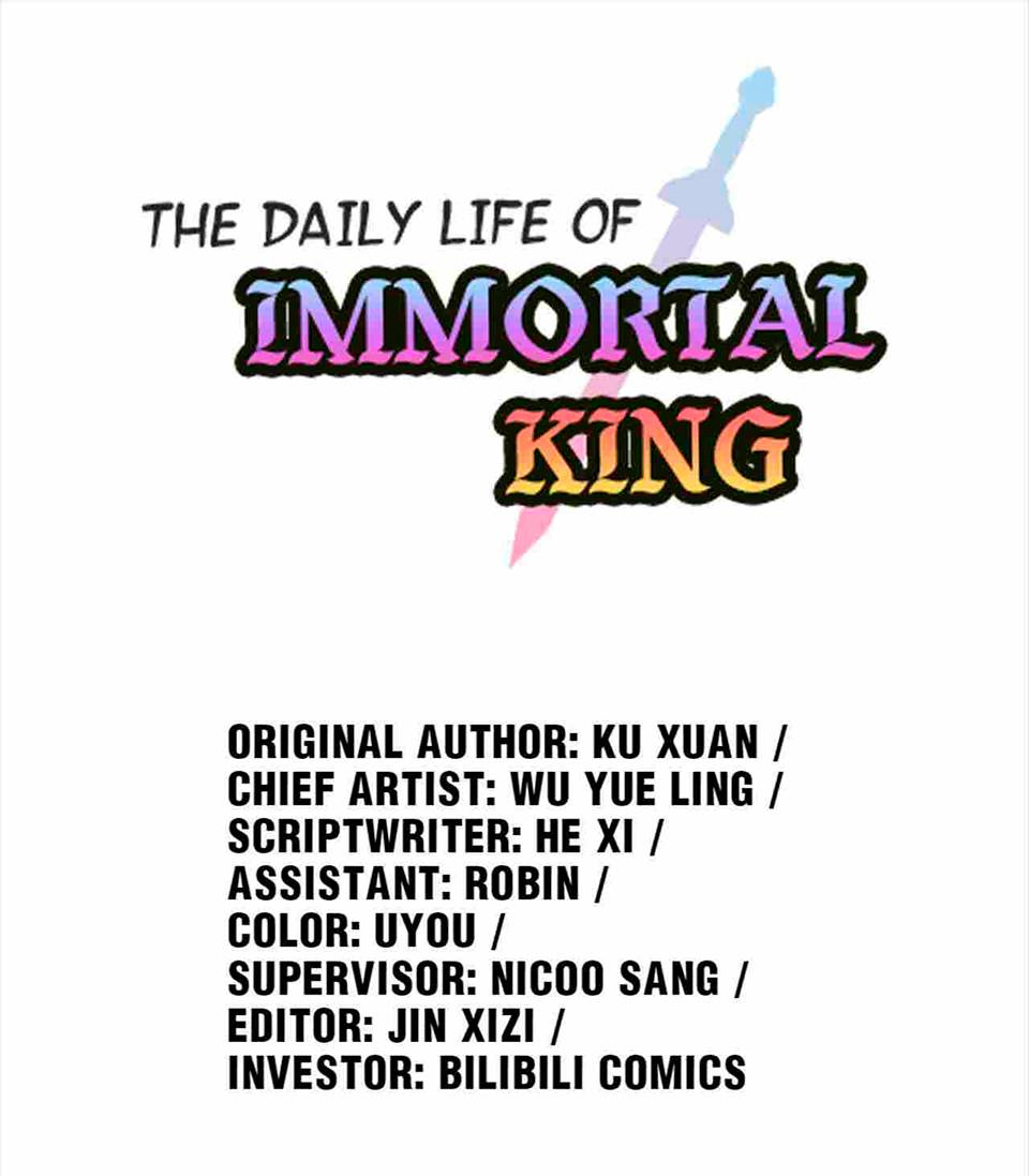 Манга Повседневная Жизнь Бессмертного Короля - Глава 99 Страница 1