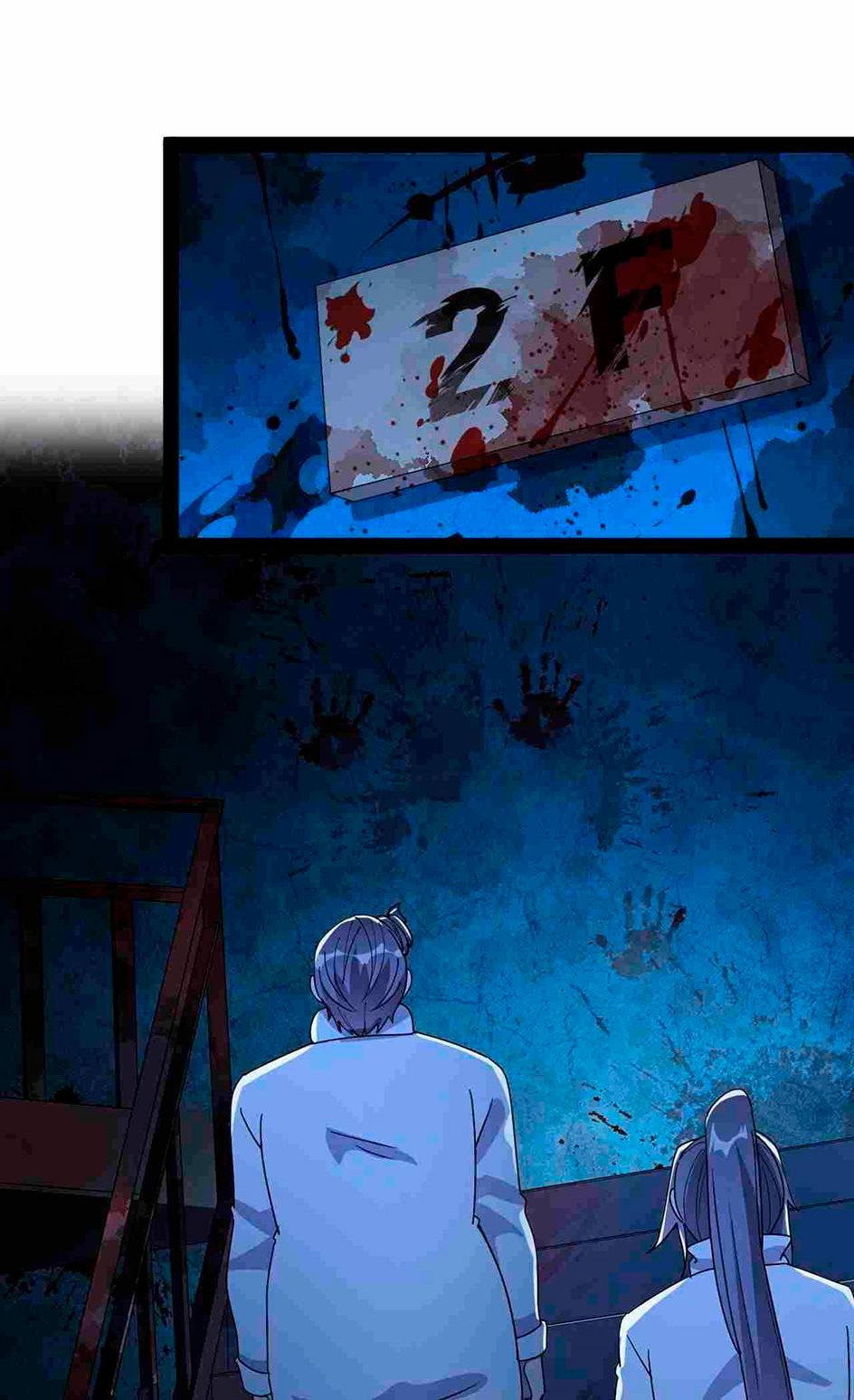 Манга Повседневная Жизнь Бессмертного Короля - Глава 98 Страница 32