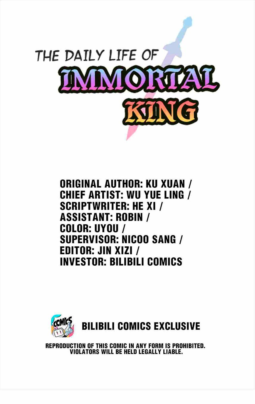 Манга Повседневная Жизнь Бессмертного Короля - Глава 98 Страница 1