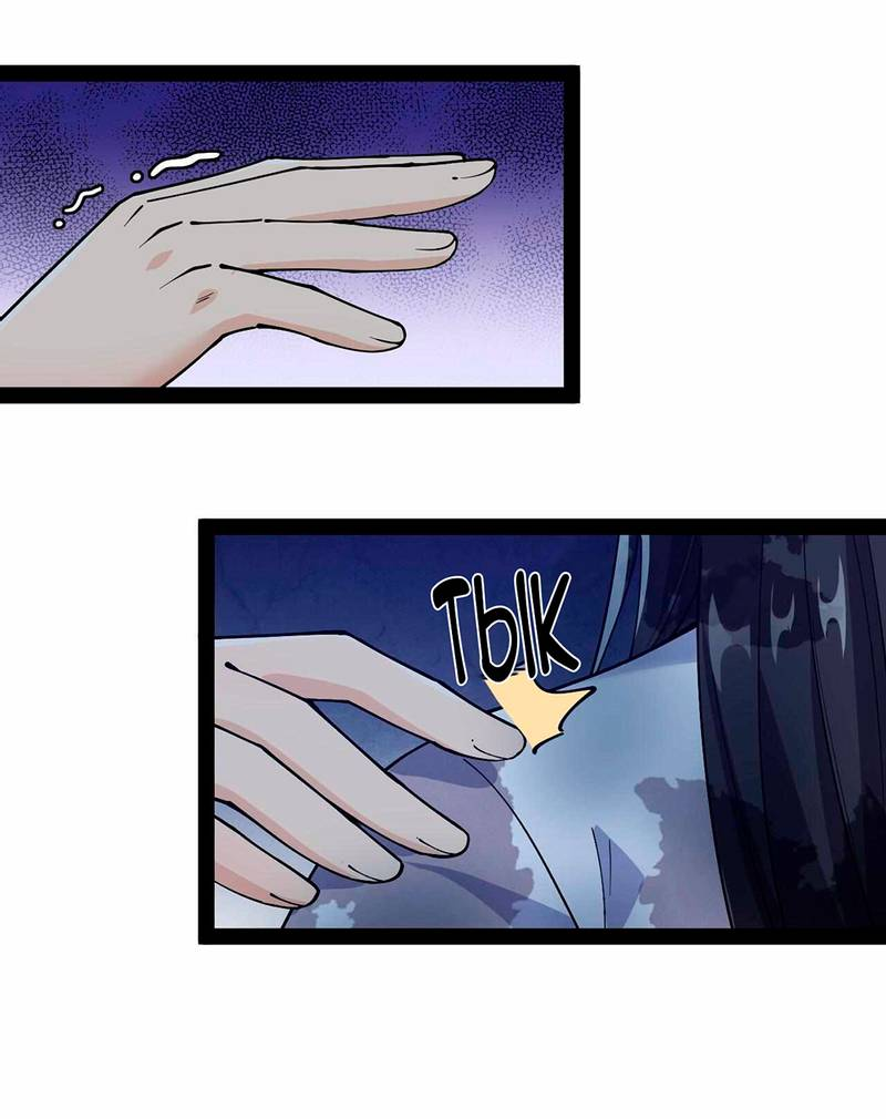 Манга Повседневная Жизнь Бессмертного Короля - Глава 97 Страница 29