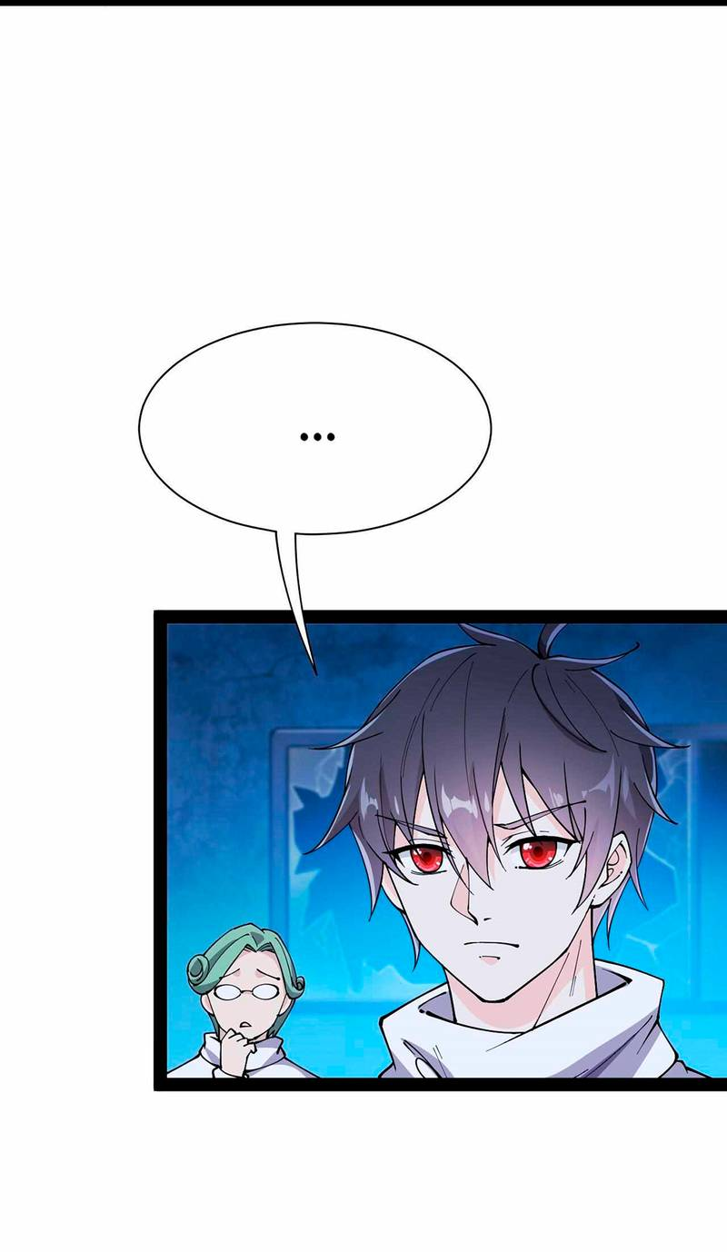 Манга Повседневная Жизнь Бессмертного Короля - Глава 97 Страница 14