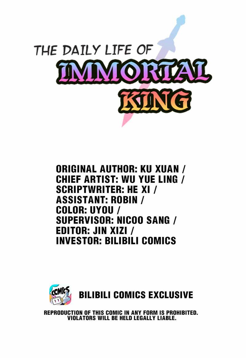 Манга Повседневная Жизнь Бессмертного Короля - Глава 97 Страница 1