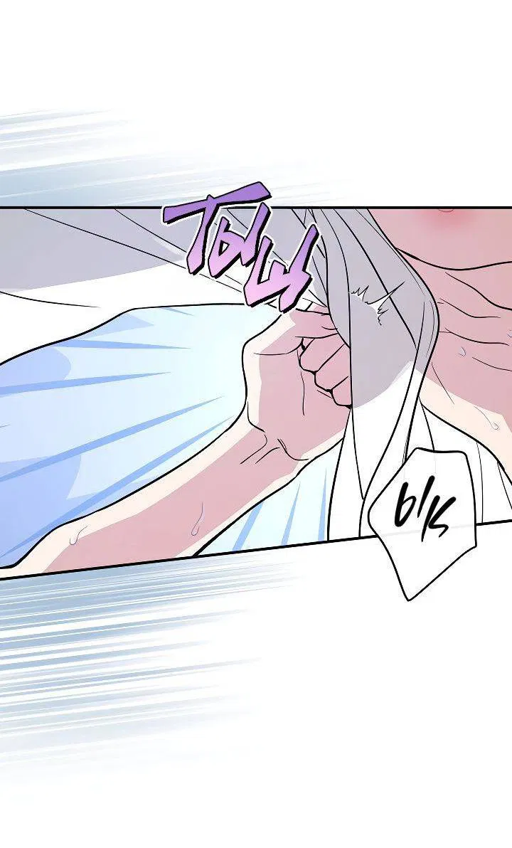 Манга Она и зверь - Глава 180 Страница 2