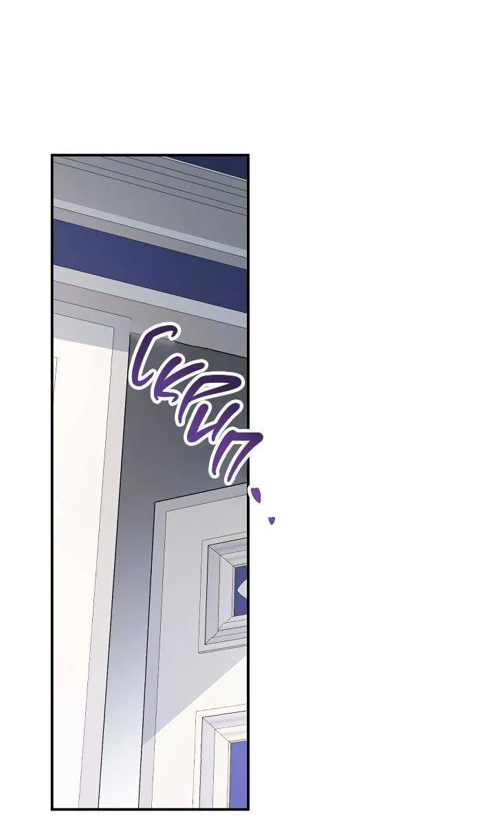 Манга Она и зверь - Глава 180 Страница 25