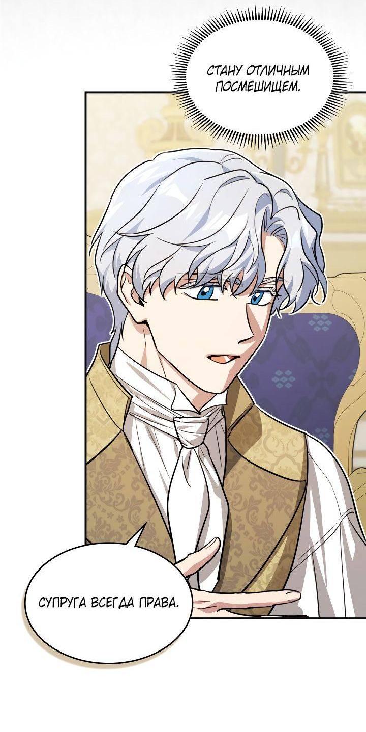 Манга Она и зверь - Глава 182 Страница 10