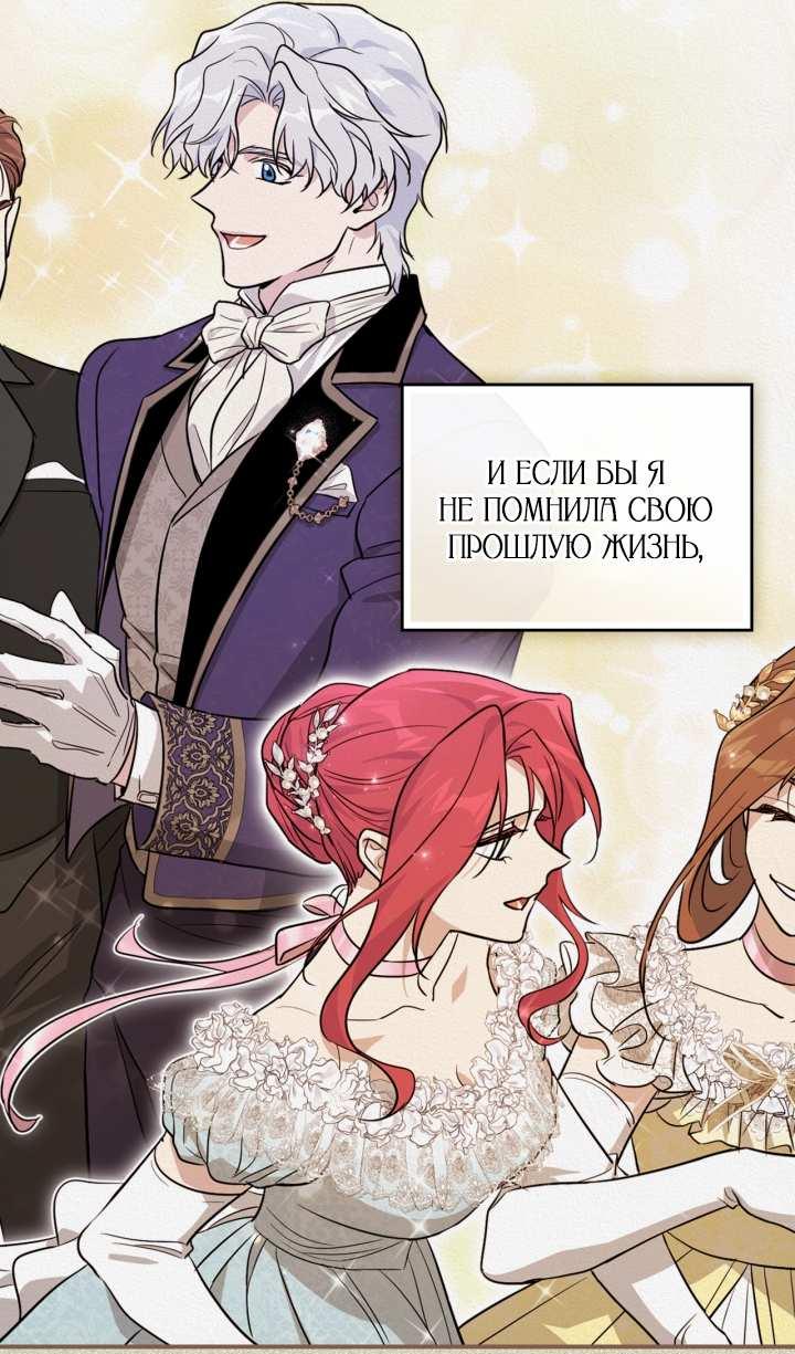 Манга Она и зверь - Глава 184 Страница 13