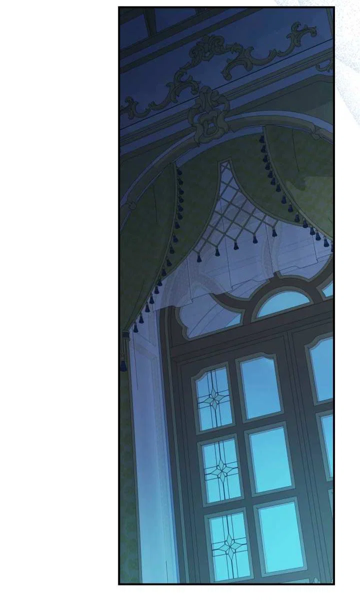 Манга Она и зверь - Глава 184 Страница 20