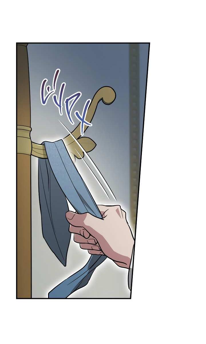 Манга Она и зверь - Глава 186 Страница 23