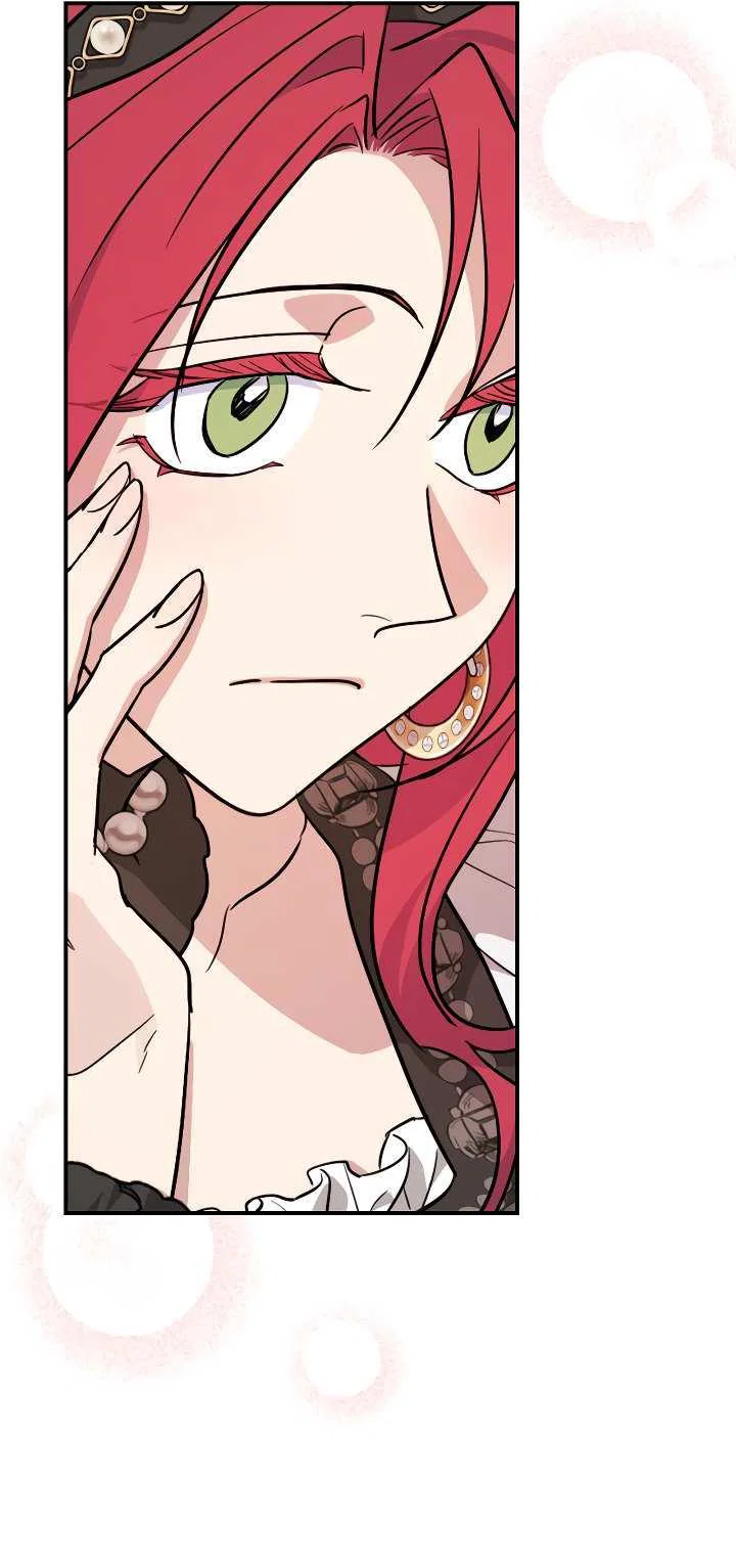 Манга Она и зверь - Глава 186 Страница 8