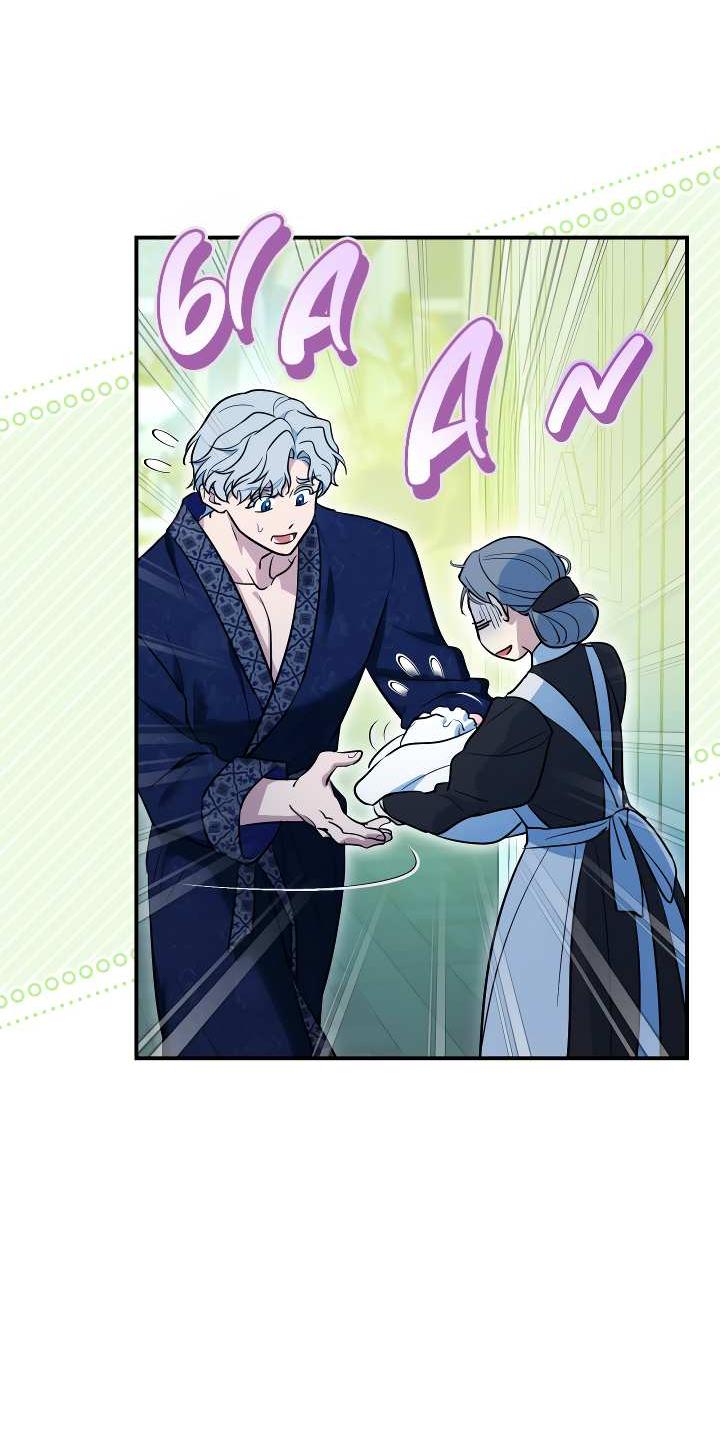 Манга Она и зверь - Глава 188 Страница 39