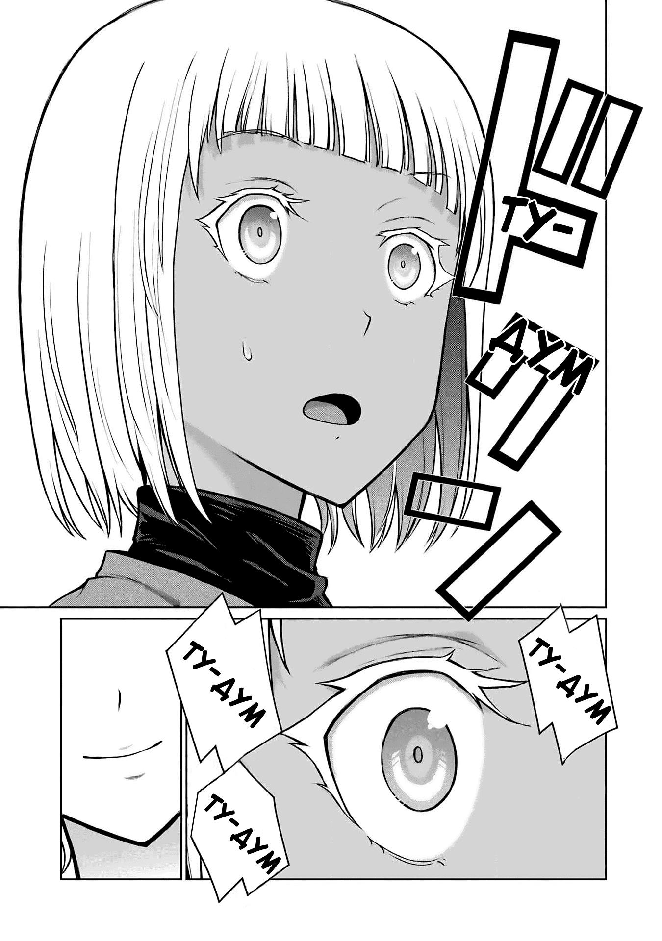 Манга Блаттода - Глава 28 Страница 1