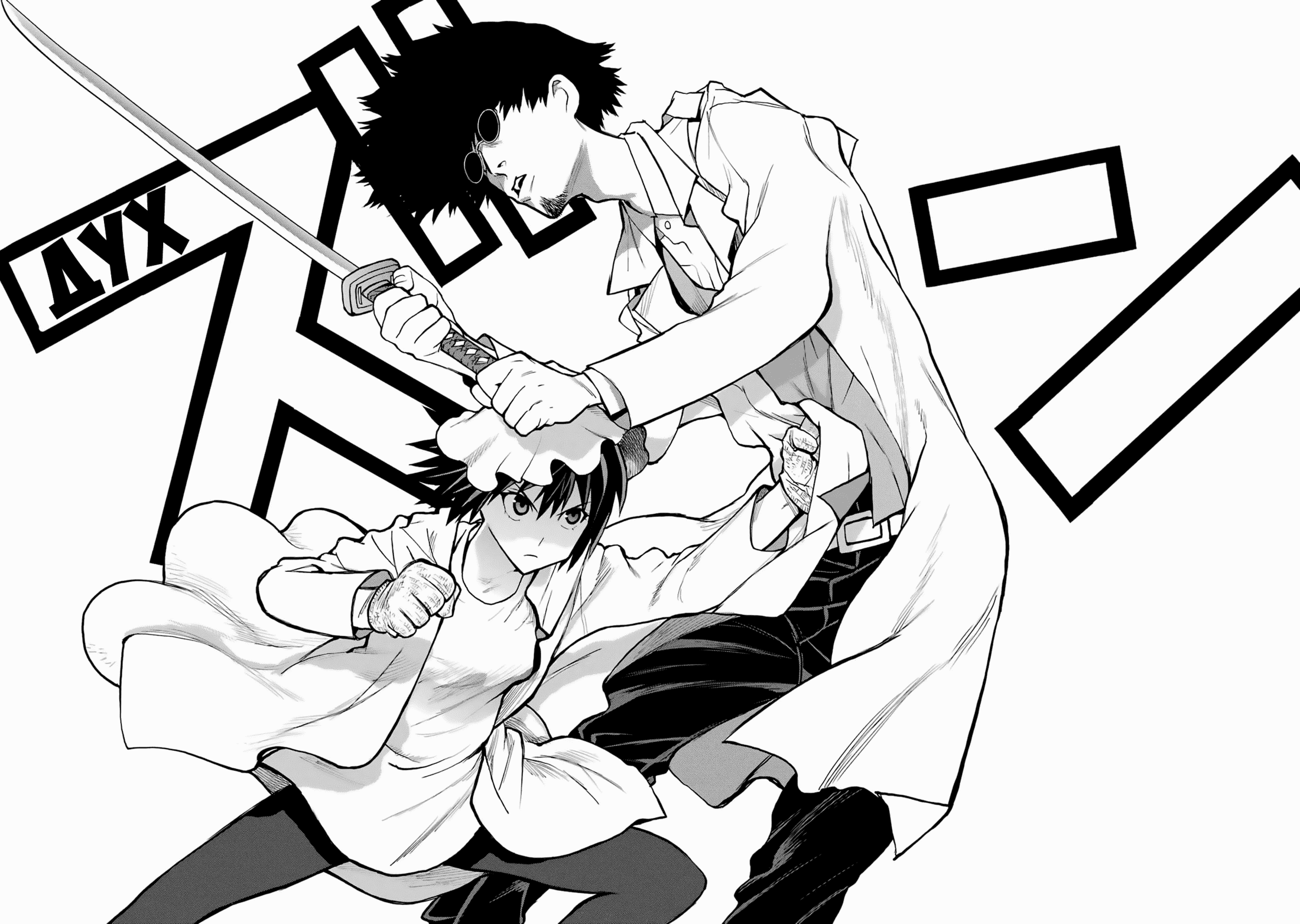 Манга Блаттода - Глава 29 Страница 7