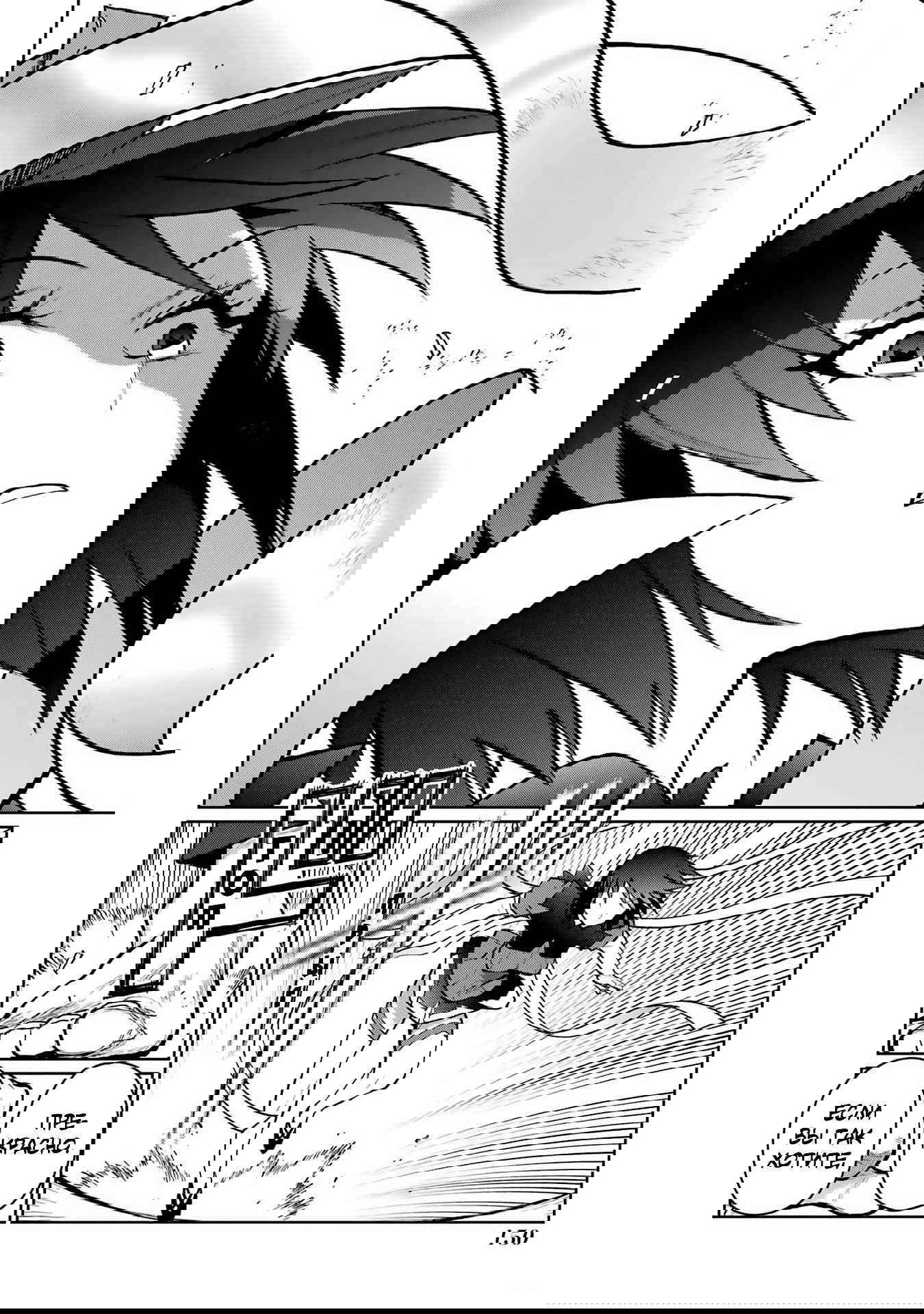 Манга Блаттода - Глава 32 Страница 10