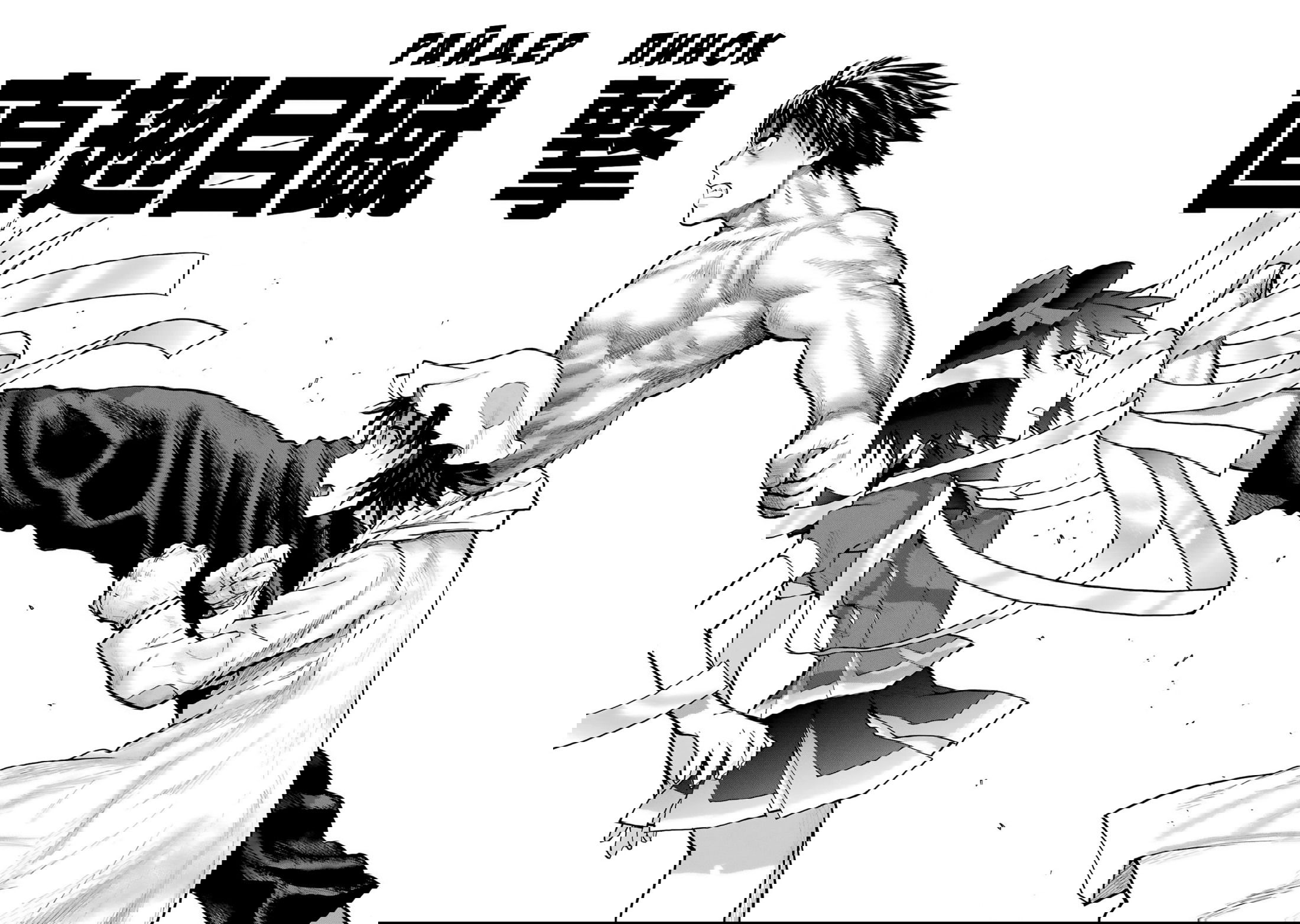 Манга Блаттода - Глава 32 Страница 9