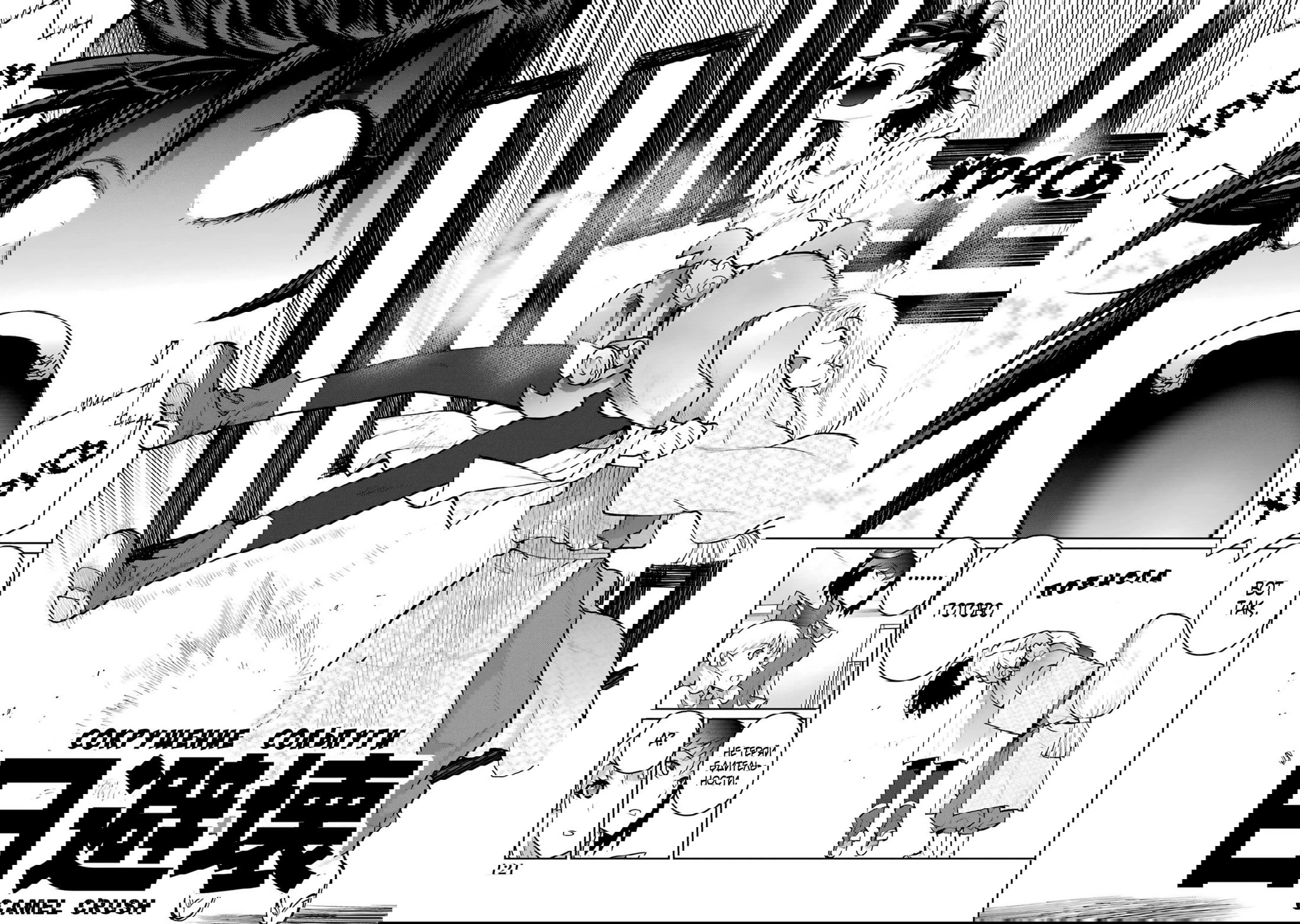 Манга Блаттода - Глава 31 Страница 8