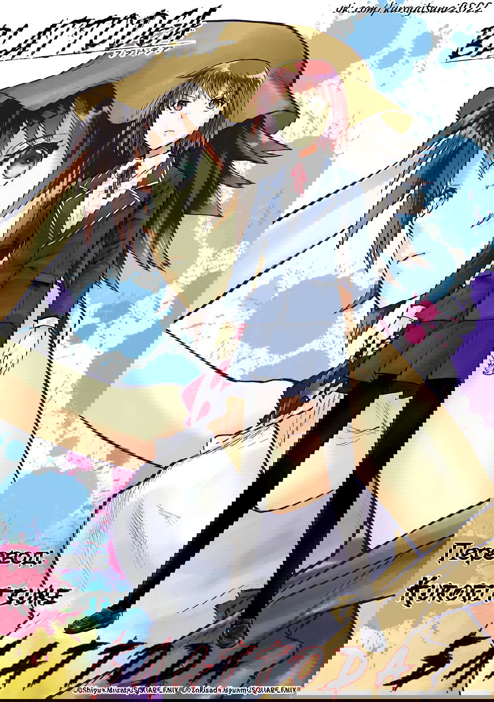 Манга Блаттода - Глава 33 Страница 28