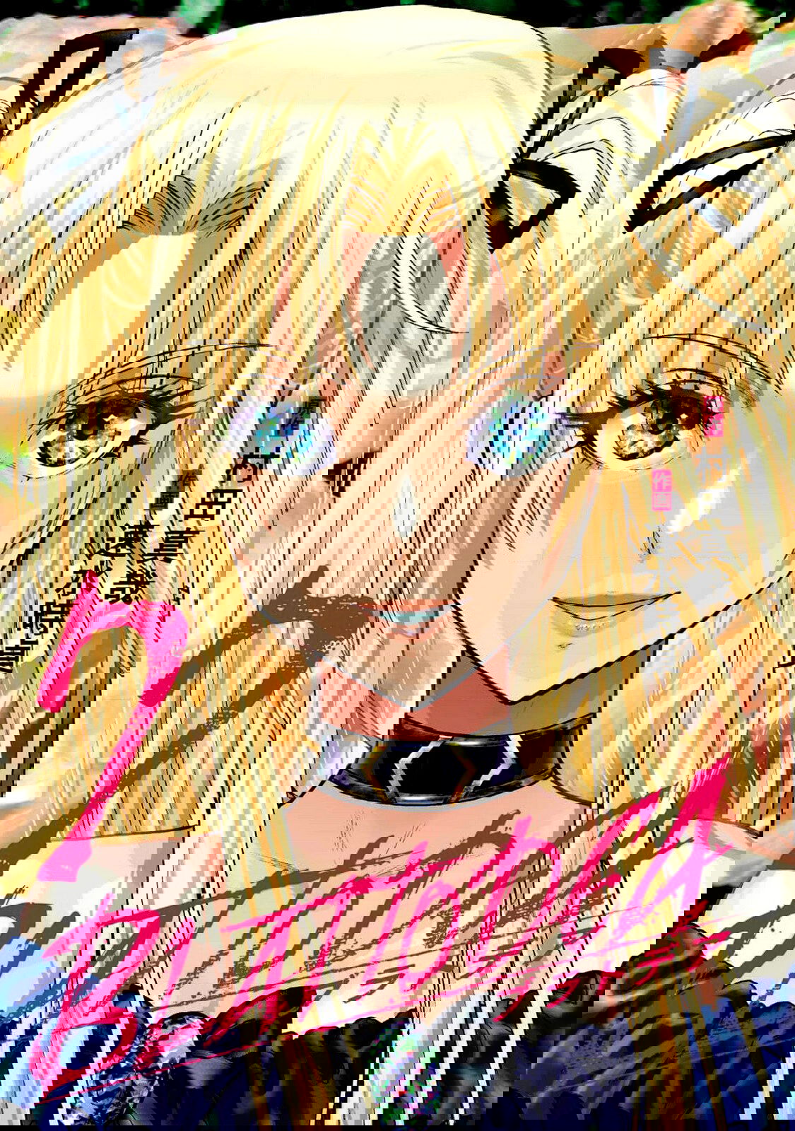 Манга Блаттода - Глава 34 Страница 2