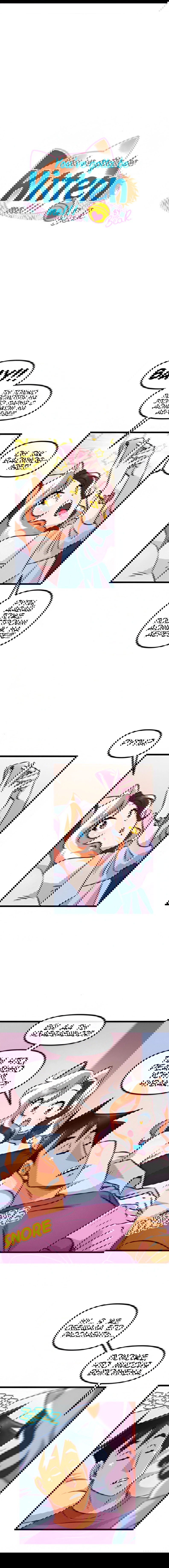 Манга Да ты сМЯУёшься надо мной! - Глава 197 Страница 1