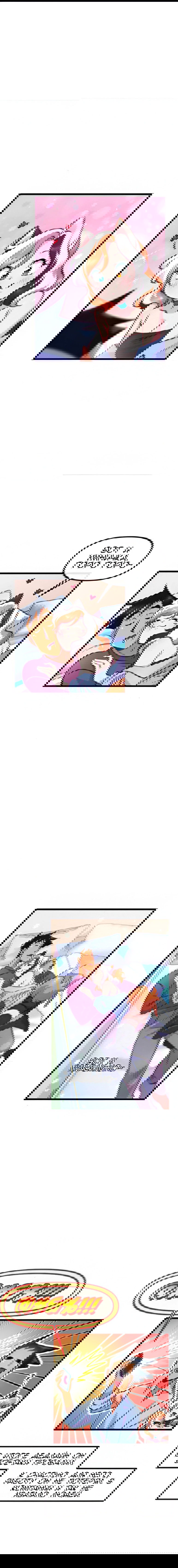 Манга Да ты сМЯУёшься надо мной! - Глава 197 Страница 2