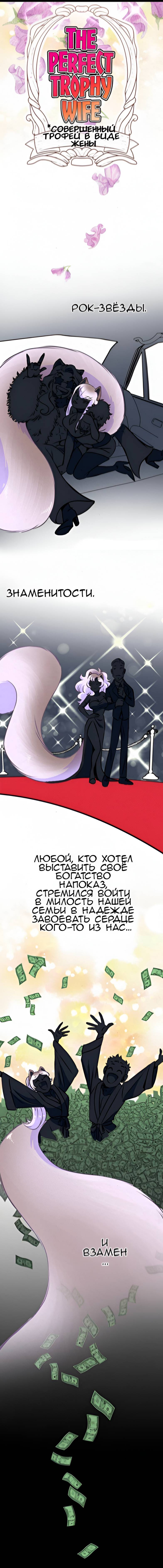 Манга Да ты сМЯУёшься надо мной! - Глава 205 Страница 3