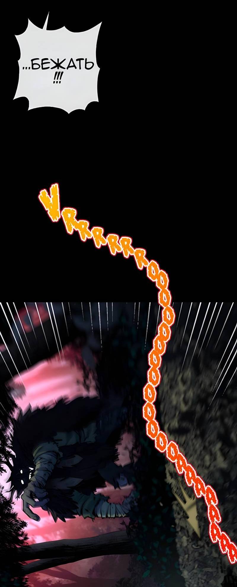 Манга Да ты сМЯУёшься надо мной! - Глава 251 Страница 6