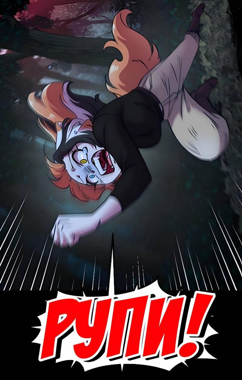 Манга Да ты сМЯУёшься надо мной! - Глава 251 Страница 7