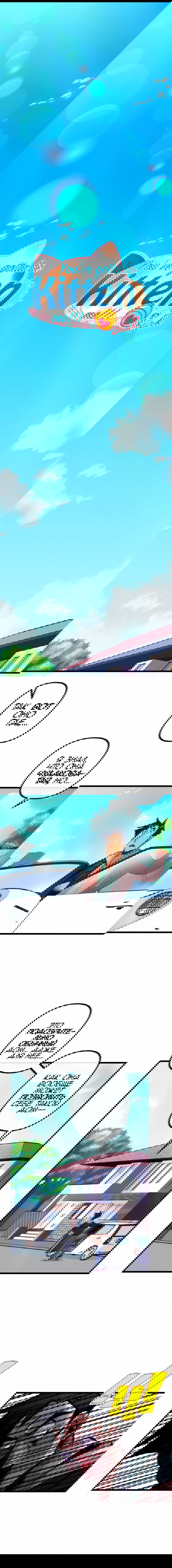 Манга Да ты сМЯУёшься надо мной! - Глава 167 Страница 1