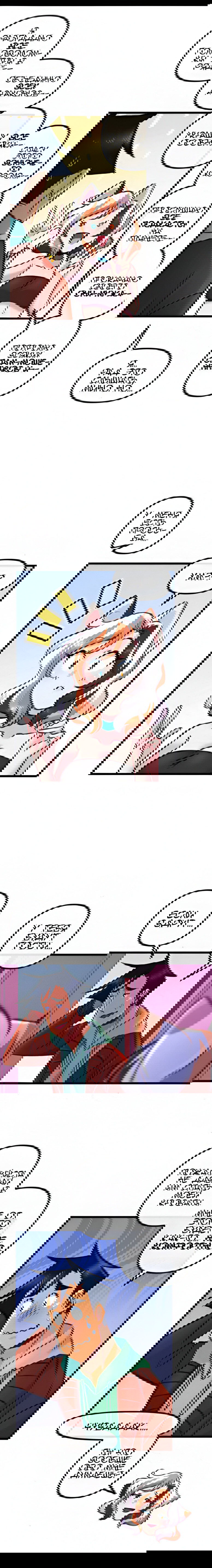 Манга Да ты сМЯУёшься надо мной! - Глава 166 Страница 2