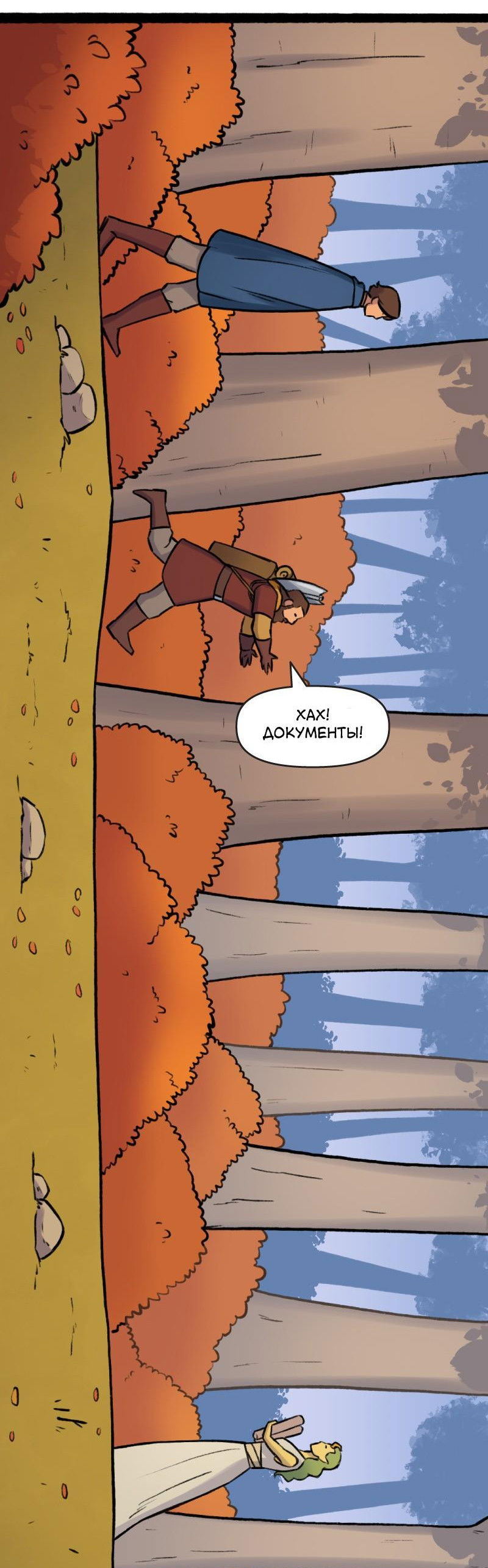 Манга Связанные кровью - Глава 13 Страница 2