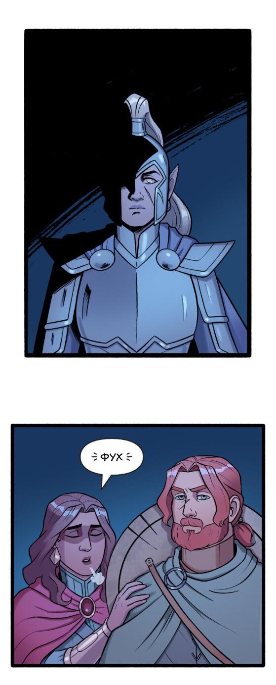 Манга Связанные кровью - Глава 10 Страница 5